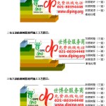 开平FRP玻璃钢防腐地坪-缩略图3