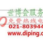 开平聚脲地坪,防腐蚀地坪-缩略图2