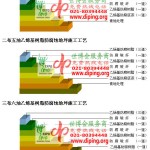 开平乙烯基防腐蚀地坪,乙烯基酯地坪,乙烯基酯防腐蚀地坪,乙烯基重防腐蚀地坪,乙烯基重防腐地坪,乙烯基重防腐自流平地坪-缩略图2